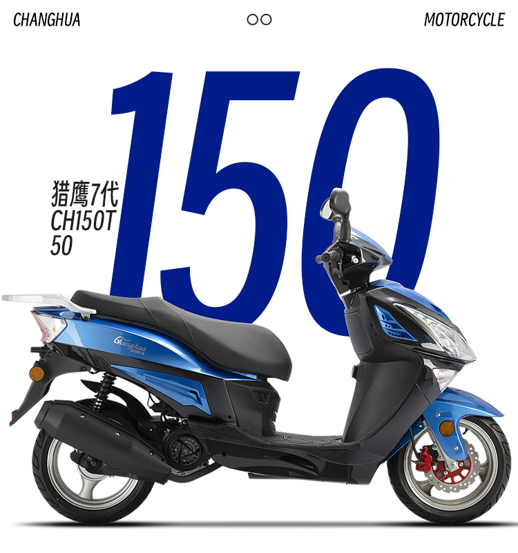 CH150T-50_01.jpg